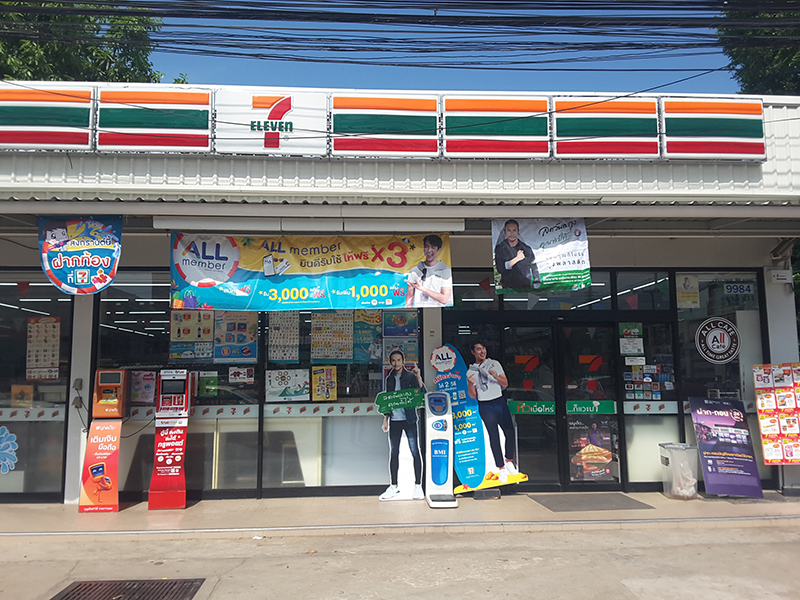 7Eleven Thailand