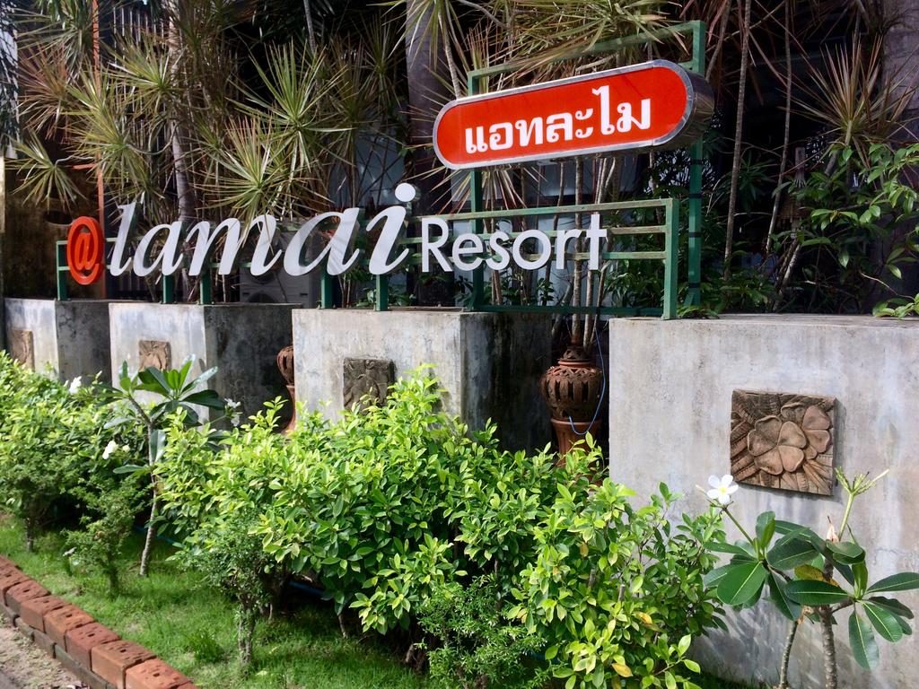 At Lamai Resort